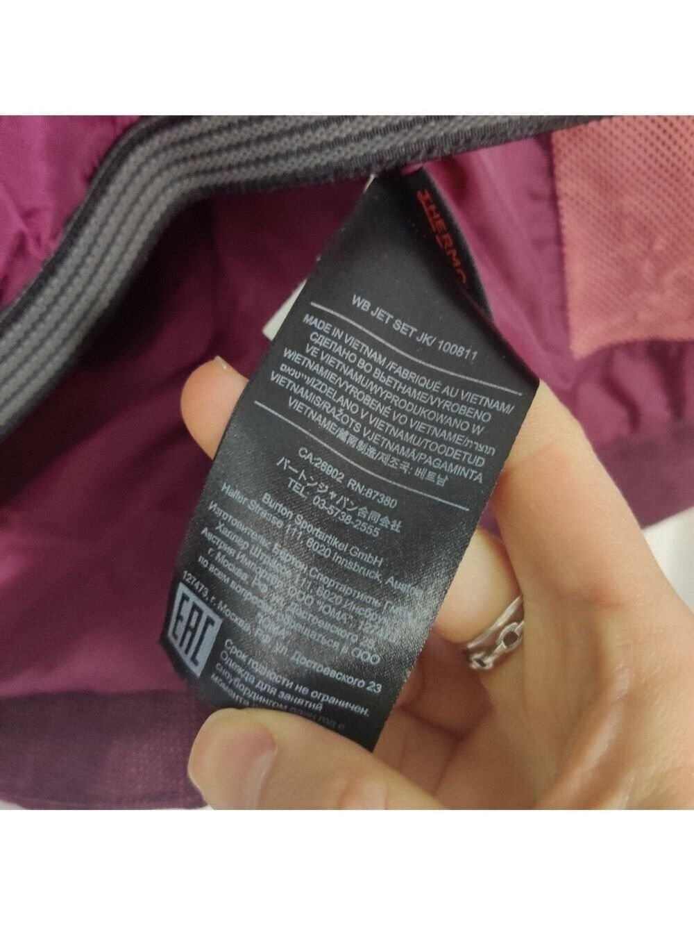 Burton Jet Set Maroon Snowboard Ski Jacket DRYRIDE ThermacoreEco Small 0401 - Picture 6 of 15